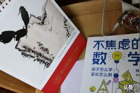 代数和几何要打通学习图片