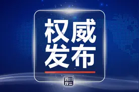 十佳四川省五一巾帼标兵岗（标兵）出炉图片