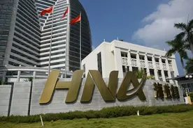 海航集团破产重整，陈峰等人何去何从？图片