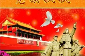 [诗歌]初心不变  爱到永远~~献给党的百年华诞/文/闲者图片