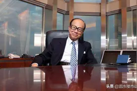 李嘉诚英国88亿地产项目获批，除了公摊，他给内地留下了啥？图片