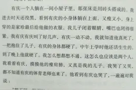 余华小说《活着》，这一段我看一次哭一次，这就是文字的力量图片
