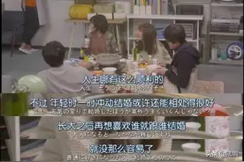 “别爱得太快，爱的太满”：恋爱中那些很俗又很对的道理图片