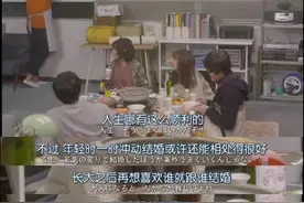 “别爱得太快，爱的太满”：恋爱中那些很俗又很对的道理图片