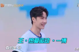 《快本》放出王一博的未播镜头，用锤子砸自己，一刻都闲不下来图片