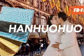 居然会有FENDI的继承人不穿FENDI结婚？图片