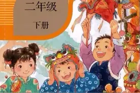 二年级语文下册第23、24课，课堂笔记+知识点图片