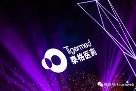 泰格医药通过上市聆讯：拟募资13.8亿美元 曹晓春套现近2亿图片