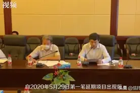 川信TOT总规模252亿，监管称资金遭股东挪用！现公布3大处置方案图片