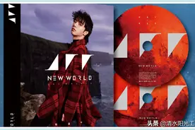 华晨宇实体专辑《新世界》五大唱片榜销量第一且破纪录？凭什么？图片