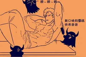 如何走出间歇性堕落图片