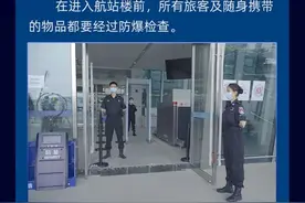 如何在天府机场赶飞机、国内中转？正确姿势是这样的图片