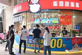 火遍全国的河南网红品牌真要上市了！蜜雪冰城启动A股IPO辅导图片