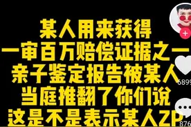 保熟新瓜，转自微博“沙漠玫瑰”的总结图片