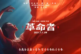 毛不易献唱《革命者》推广曲《青春》水下舞蹈团队演绎李大钊同名文章图片