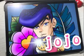 jojo：80后漫画爱好者绘制另类东方仗助，荒木你还收徒吗视频封面