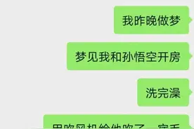 第一次住宿舍，怎么才能让室友怕我？图片