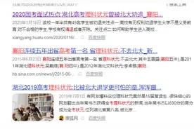 呆妹大学读8年未毕业，挂科16门！呆妹：准备破釜沉舟图片