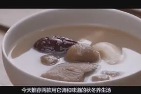 冬季暖心养生汤，桂圆配上枸杞红糖水，让你喝出好气色！视频封面
