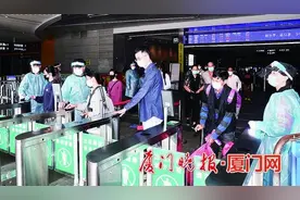 厦门火车站启用“防疫神器”:过闸仅需3秒图片