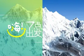 大幅降低！民间借贷利率司法保护上限调整 | 嗨！七点出发图片