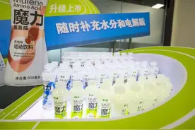 华润怡宝“魔力”升级 加码运动饮料市场图片