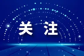 【关注】兰州日报总编辑安希荣一行到方大炭素考察调研 高度评价方大企业党建文化凝聚起强大发展力量图片