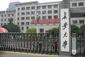 别误会，这所211大学不是民办大学，而且实力很硬核，高考可关注图片