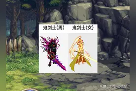 DNF：各职业金秋武器装扮一览，鬼剑士成赢家，外观已超越幻化图片