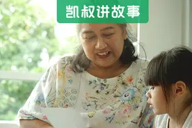 “有妈在，我才敢生娃”，中国式姥姥带娃戳中无数人图片