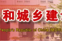 好消息！全国一级造价师开始注册，点击领取注册流程指南图片