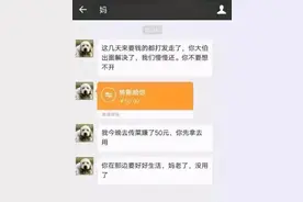 人性黑暗的一面，这个被封禁 3 次的网站图片