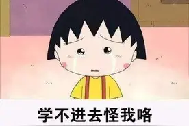 韩语语法，令人头疼的现在时过去时全面解析，干粮存好图片