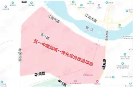 南宁五一中路片区将有大变化 未来变身“站城一体化”模式图片