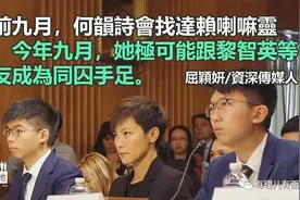 监狱战线！图片