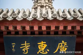 传地宫放金身佛，河北正定古塔引来盗宝人，4拨人挖93米长地道图片