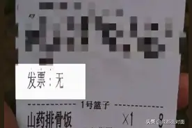 外卖好点，发票难拿？成都税务：改进创新＋依法惩处！图片