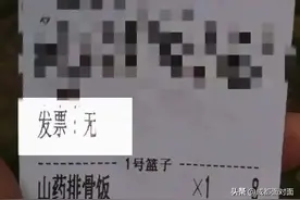 外卖好点，发票难拿？成都税务：改进创新＋依法惩处！图片