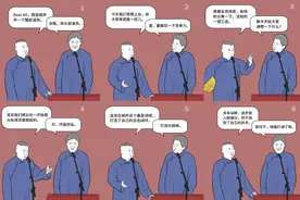 郭德纲、于谦改用网络流行语说相声，抖出的“包袱”绝了？图片