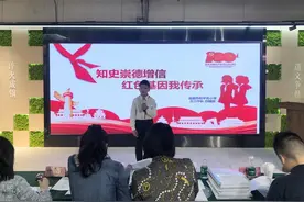 锦江区“十佳少先队员”“十佳少先队辅导员” 评选活动举行图片