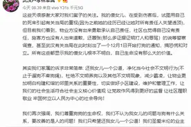 武汉女子“拿命来控告”遛狗不牵绳，家属最新发声 | 案件警方已经受理图片