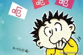 安军明教授谈穴位养生——（三十）攒竹：老是打嗝怎么办？图片