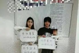 “是的，我们有一个孩子”，公开恋情有那么难吗？图片