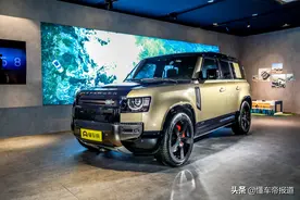 新车｜预售79-99万元，全新路虎卫士110国内首发，7月24日上市图片