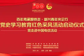 当年永不消逝的是电波，今天永不消逝的是信仰图片