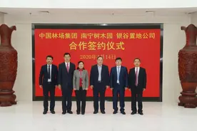 “三企入桂”大广西要飞起啦！又双叒叕大牌知名企业重大项目落户图片