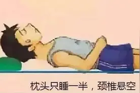 远离颈椎病，用对枕头是关键图片