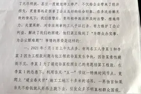 西平民警迅速出警为企业解难题获赞誉图片