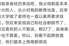 初中学校的女混混，抽烟打架，现在是个护士，专门负责接生图片