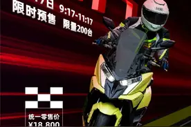 售价1.88w，光阳内地首款水冷150踏板Racing X150上市图片